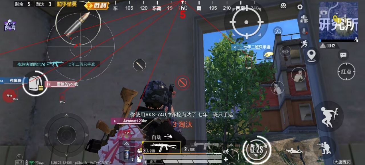 和平精英辅助工具的功能与优势的配图，内容相关：部分玩家反映辅助工具安装失败，通常是因为手机未开启“未知来源应用”权限，或系统版本不兼容。建议下载前...