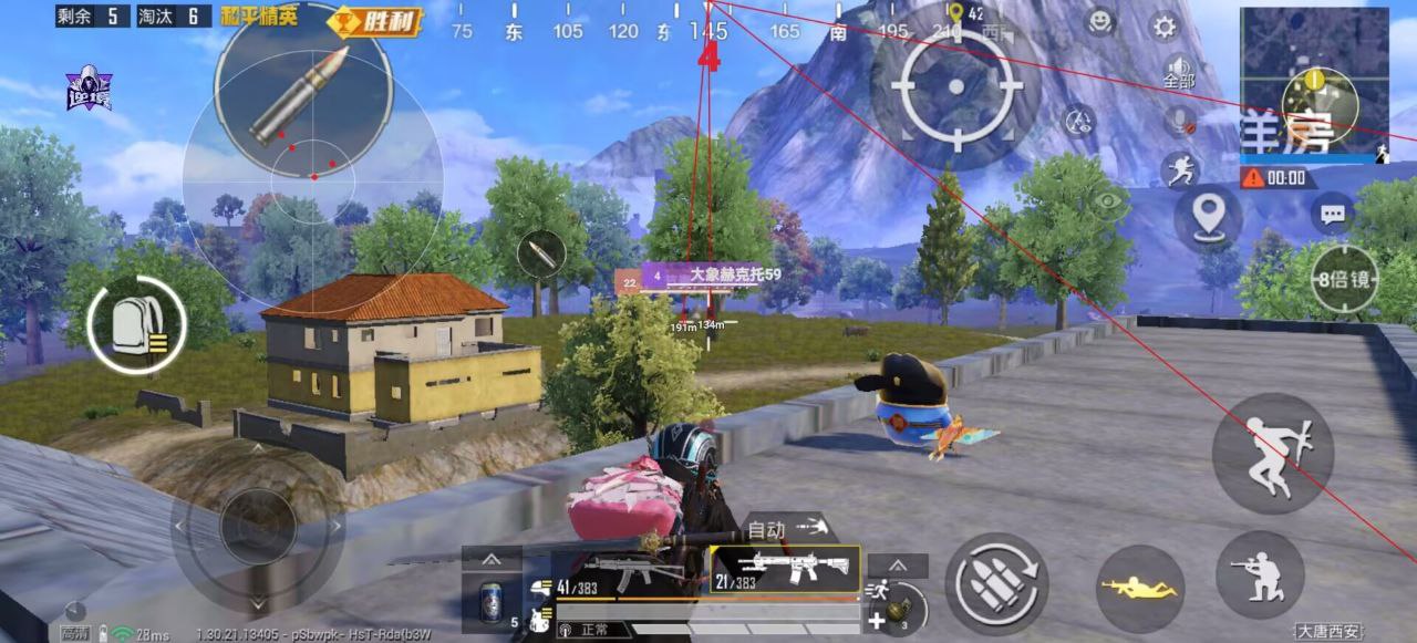 和平精英辅助使用常见问题解答的配图，内容相关：随着手机性能提升，辅助工具不再局限于PC模拟器，许多插件已适配安卓/iOS原生端，甚至支持云手机挂机...